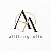 allthing_alla